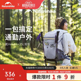 Naturehike挪客氦25L登山包专业徒步背包男士轻便爬山女户外旅行防水双肩包