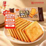 海玉馍先生酥香烤馍200g原味 馒头面包片解馋办公室休闲零食早餐饼干