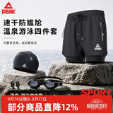 匹克泳裤男游泳镜防雾平光大框泳帽耳塞温泉泳衣男套装游泳装备XL