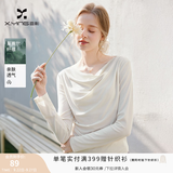 香影天丝荡领白色长袖t恤女2026秋季新款修身掐腰不规则内搭上衣 米白 L 165/88A/110-125斤