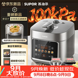 苏泊尔（SUPOR）小金刚电压力锅钛钢0涂层新品速嫩蒸鲜呼吸5L超高压100kPa 2000W上蒸下煮电饭煲4-6人SY-50FC5133