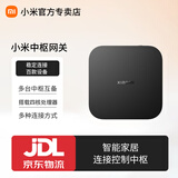 小米（MI） 小米智能中枢网关 智能家居联动 无线控制 蓝牙Mesh网关 网关智能本地联动网关 小米中枢网关（京东物流）