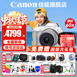 佳能（Canon）EOS R50 微单半画幅相机 r50小巧便携 Vlog拍摄直播相机 4K短视频  学生微单相机 R50白色套机+RF50F1.8【人像双镜头】 官方标配【京东多仓发~快可次日达】