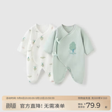 童泰婴儿衣服新生儿连体衣春秋季纯棉0-6月初生宝宝满月蝴蝶哈衣爬服 绿白小树【纯棉】 52cm (建议0-2个月身高50-55cm)