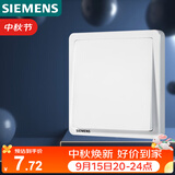 西门子（SIEMENS）开关面板 一开双控开关86型暗装面板 致典雅白色5TA14133NC01