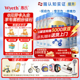 惠氏（Wyeth）「官方授权」S-26铂臻瑞士进口婴幼儿配方奶粉780g 4段 * 6罐