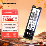 宏碁掠夺者（PREDATOR）1TB SSD固态硬盘 M.2接口(NVMe协议) GM9000神舆系列 NVMe PCIe 5.0读速14000MB/s AI电脑存储配件