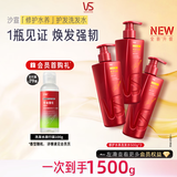沙宣大红瓶修护水养洗发水500g*3套装男女士洗头膏洗发露深层修护发丝
