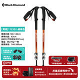 Black Diamond黑钻BD户外登山杖拐杖伸缩徒步杖手杖专业铝合金手杖男女款112552 【 一对】112552-赭褐