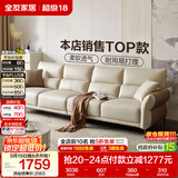 全友家居现代简约科技布沙发小户型客厅轻奢高级感直排沙发可进扫地机