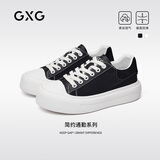 GXG男款鞋子帆布鞋简约通勤增高透气2026年新款经典黑色休闲板鞋