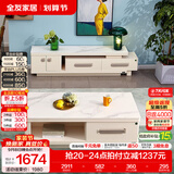 全友家居现代简约小户型岩板长方形高端茶几电视机柜子组合套装家具 水墨白|岩板|1.3米茶几+2.3米电视柜
