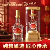 五粮液股份出品  感恩 浓香型白酒 52度 500mL 单瓶装 送礼