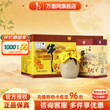 牛栏山二锅头 百年陈酿三牛 浓香型白酒 送礼 52度 400mL 6瓶 整箱装