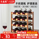 乐盛图红酒置物架家用红酒展示架简易红酒架摆件四层可放12瓶红酒LC681