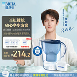 碧然德(BRITA)滤水壶 Marella海洋系列3.5L蓝色1壶4芯套装家用自来水过滤器 含3枚海外版滤芯