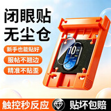 Qise小米手环11保护膜Xiaomi Band11陶瓷版手表膜全屏10pro手环红米wach6/5贴膜防摔秒贴无尘仓神器舱 小米手环11陶瓷版 【新升级增透微晶】-1片装