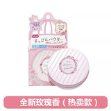 CLUB日本晚安粉素颜粉睡眠蜜粉散粉定妆粉控油持久干粉保湿防水不脱妆 玫瑰香 26g