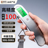 拜杰手提秤电子秤便携式弹簧秤旅游行李秤快递秤家用小挂称吊钩钓鱼秤