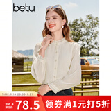 百图betu女装秋季新款衬衫压皱肌理气质立领百搭衬衫女2309T52 浅杏色 S