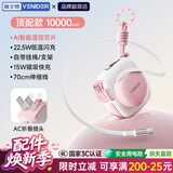 VENIDER【2026年新款丨六合一闪充】新国标3C认证可上飞机高铁自带线磁吸充电宝2万毫安超级快充移动电源 【小巧便携 随意充】少女粉1万毫安 【超级新品丨云朵随意充系列】