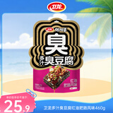 卫龙豆干多汁臭豆腐 红油肥肠风味独立小包装休闲零食 460g(约20包）