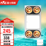 雷士（NVC）灯暖浴霸集吊系列四灯暖照明排风换气一体Y030浴室