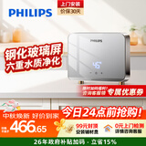 飞利浦（PHILIPS）即热式小厨宝电热水器 5500W智能无极变频即开即热 不限水量迷你厨房热水宝 国家补贴15% AWH2303