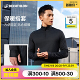迪卡侬（DECATHLON）凉感t恤内搭半拉链速干修身长袖男训练服运动速干衣健身跑步上衣 经典黑（保暖速干） L