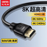 优越者HDMI高清线2.1版8K60Hz高清视频线4K120Hz笔记本机顶盒接电视投影视频连接线3米兼容HDMI2.0