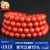 石玥珠宝收藏级6-6.5mm凉山南红玛瑙手串转运珠手链项链男女士款礼物