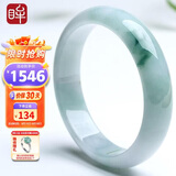 印象眸 翡翠手镯A货女款玉手镯飘花玉镯子内径约59-60mm