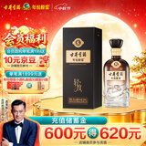 古井贡酒 年份原浆古8 浓香型白酒 26度 500mL*1瓶 单瓶装 中秋送礼