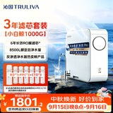 沁园家用净水器小白鲸1000Gpro 【3年滤芯0费用】6年RO反渗透过滤器 厨下自来水直饮一体机UR-S51045
