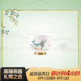 玛戈隆特中秋节礼物陶瓷瓷茶杯单杯个人杯主人杯 家用茶具茶杯礼盒包装 西湖