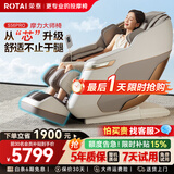 荣泰（RONGTAI）按摩椅家用全身按摩全自动2026老人用按摩沙发送父母老人礼物送女友 S56pro 杏仁灰