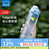 乐扣乐扣（LOCK&LOCK）人鱼线塑料运动水杯夏天便携水壶带刻度提手男女水杯子700ML蓝色