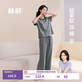 静韵【超柔软】凉感睡衣女夏季短袖花边家居服带胸垫套装可外穿