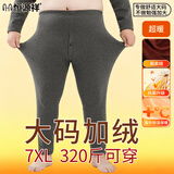 恒源祥【大码保暖裤】男加绒加厚护膝单件舒适加肥加大打底衬裤秋冬季