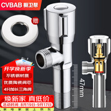 橱卫帮（CVBAB）加长角阀 不锈钢加厚冷热水快开三角阀 4分八字阀 止水阀CV1607