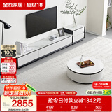 全友家居现代简约岩板圆茶几电视柜组合家用客厅电视柜落地储物