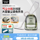 松下（Panasonic）吸尘器卧式家用大功率大吸力高效过滤手持扫地机 MC-C10G 【基础标配】地面吸嘴+缝隙吸嘴