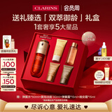 娇韵诗黄金双萃精华50ml紧致抗皱紧致护肤品化妆品中秋礼品