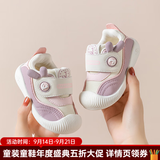 婧麒（JOYNCLEON）【咩咩系列】婴儿学步鞋0-3岁防滑机能鞋婴儿鞋男女宝宝儿童鞋 芋灰粉 【旗舰款】 19 码(内长13.5cm 脚长13cm)