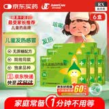 【6盒装】 [同贝(TONPEI)] 小儿豉翘清热颗粒2g*6袋/盒
