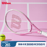 Wilson威尔胜单人初学者网球拍轻巧减震入门网球拍 WR088210U1