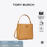 Tory Burch汤丽柏琦 MCGRAW小号单肩变形水桶包女包 158500 提拉米苏色 227 OS