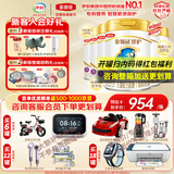 伊利奶粉珍护4段900g升级800ga2奶源四段儿童配方牛奶粉3-6岁 四段800g*6罐