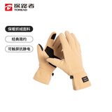 探路者（TOREAD）抓绒手套 秋冬户外情侣通款防寒保暖手套TELLCM90728原木色 L