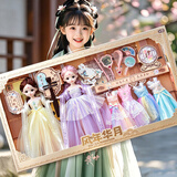 奥智嘉古风换装娃娃公主洋娃娃仿真女孩玩具儿童大礼盒套装生日礼物